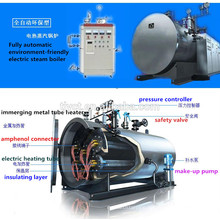 90-150KW Electric Steam Boiler/ CE steam generator best price